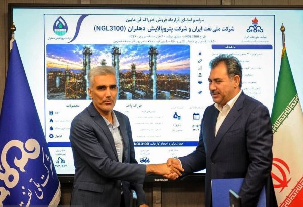 Iran advances associated gas recovery with new deal