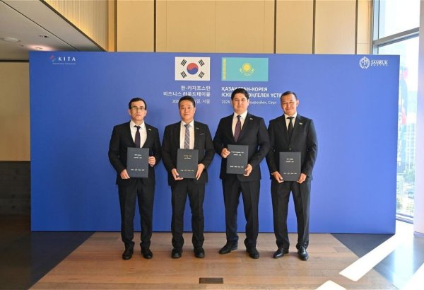 South Korea’s Nara Space to aid Kazakhstan’s methane monitoring