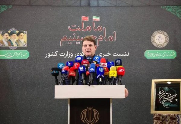 Iran calls for revival of Islamabad memorandum with U.S.