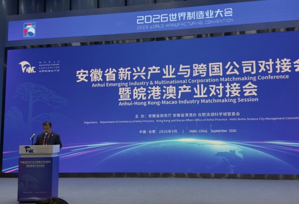Uzbekistan’s Tashkent, China’s Anhui explore new investment projects