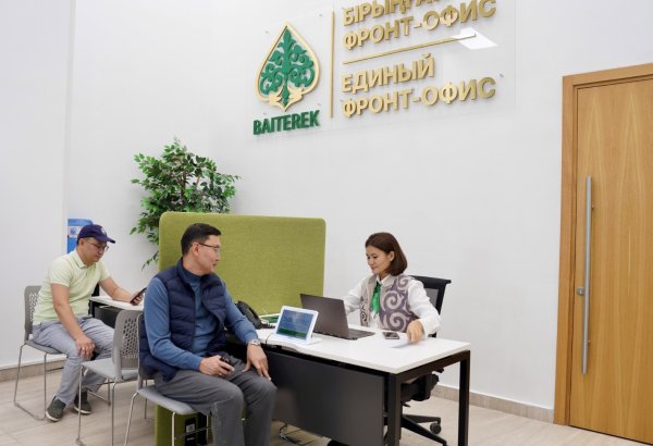 Kazakhstan launches unified Baiterek front office to support entrepreneurs