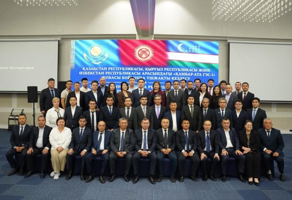 Kazakhstan, Kyrgyzstan, and Uzbekistan hold talks on Kambarata-1 HPP