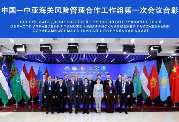 China, Central Asian states agree draft customs data-sharing cooperation procedure