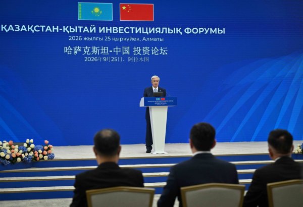 Kazakhstan, China form portfolio of 260 industrial projects worth over $62bn