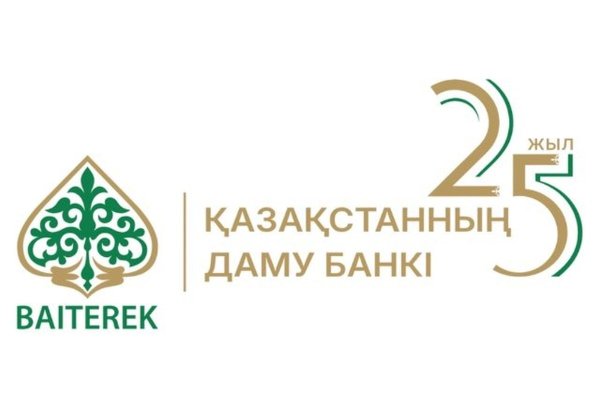 Kazakhstan’s DBK, China Construction Bank sign financing agreement.