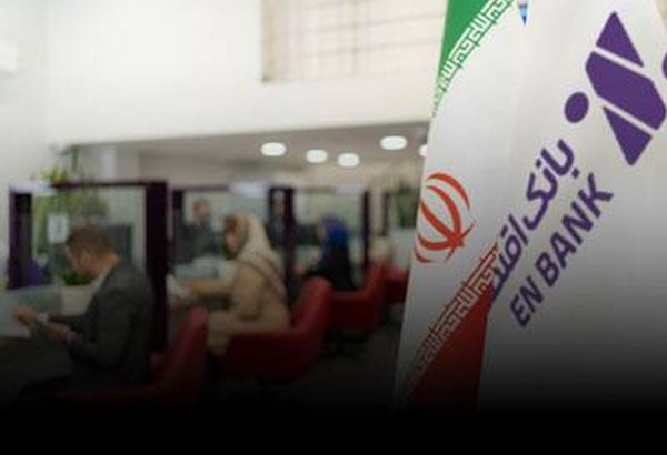 Iran’s Eqtesad Novin Bank provides $12 million in interest-free loans