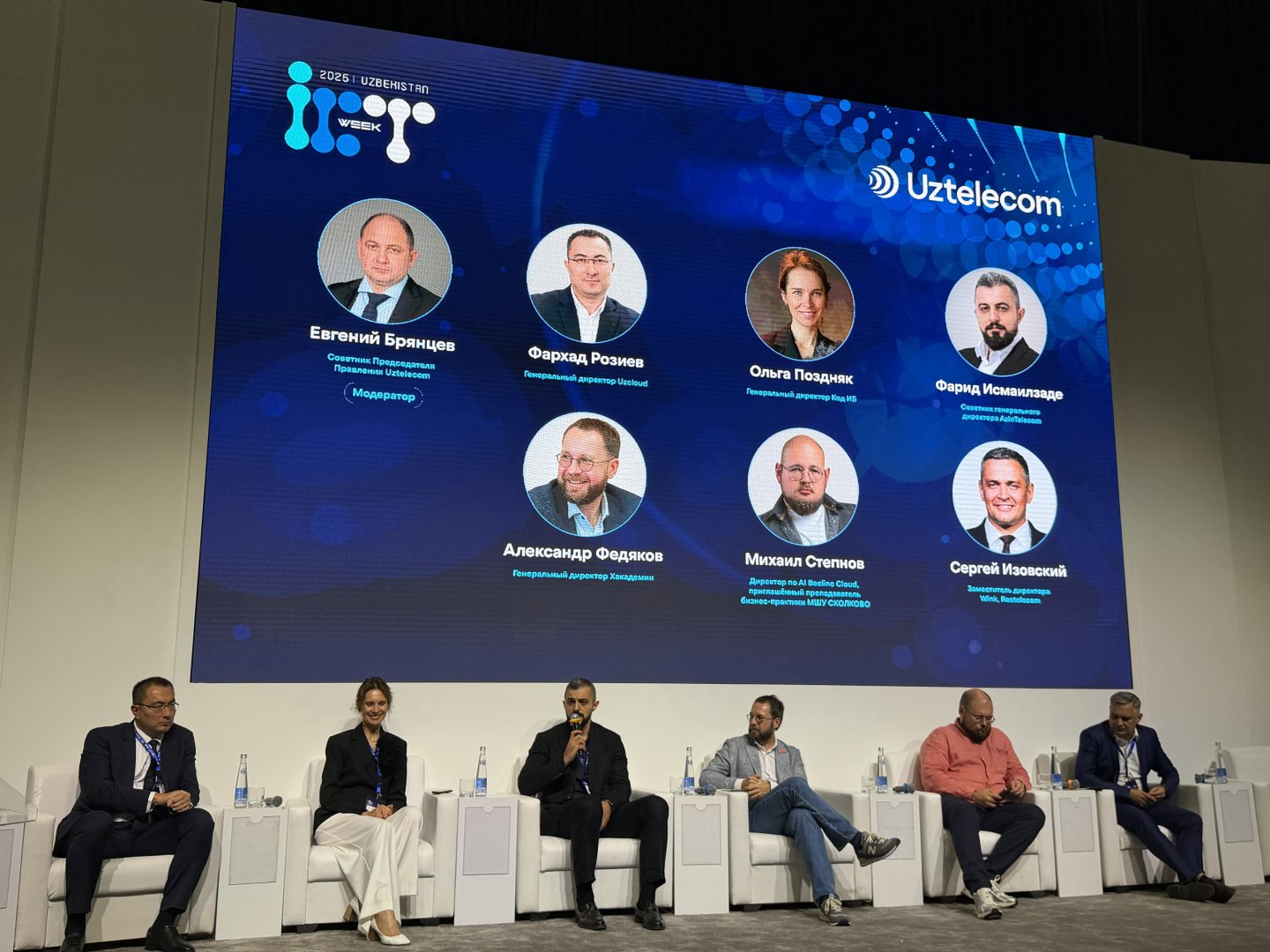 AzInTelecom 2026-cı il ICTWEEK Özbəkistan sərgisində rəqəmsal həllərini təqdim edir (ŞƏKİL)
