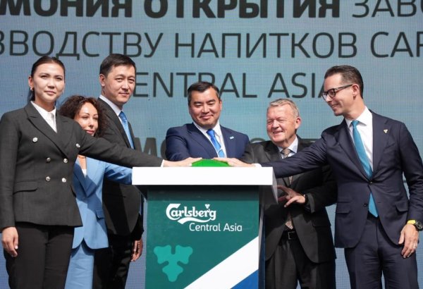 Carlsberg, PepsiCo open $344M beverage plant in Kazakhstan