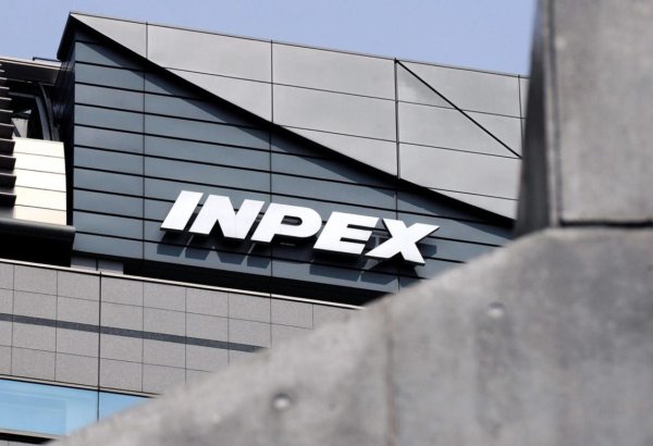 INPEX acquires 50% interests in exploration blocks offshore Indonesia