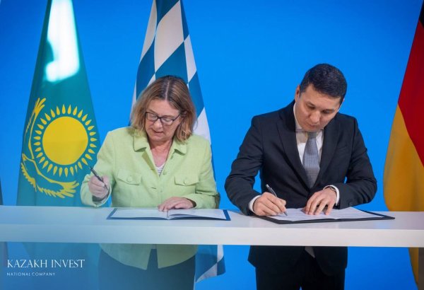 KAZAKH INVEST, Bayern International sign cooperation memorandum