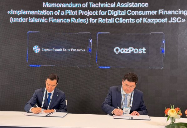 EDB backs Kazpost’s Islamic financing platform with $100,000 grant