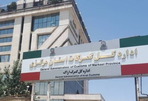Iran reports 41% increase in exports via Markazi Province customs