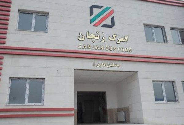 Zanjan customs drives 42% rise in Iran’s exports