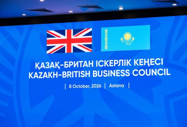 Kazakh-British Business Council plans next meeting in London in 2027