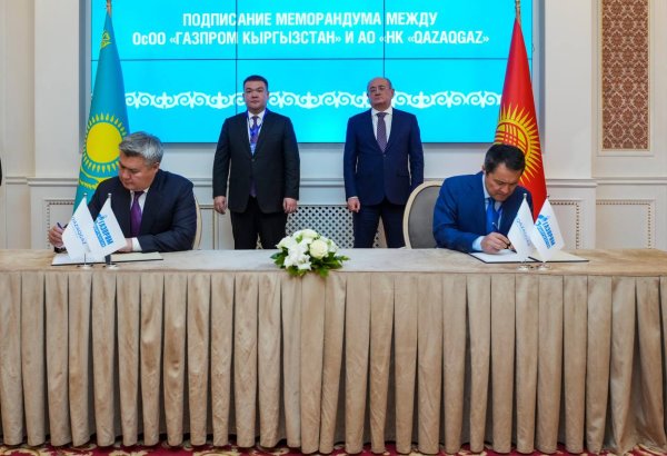 QazaqGaz, Gazprom Kyrgyzstan sign gas cooperation memorandum