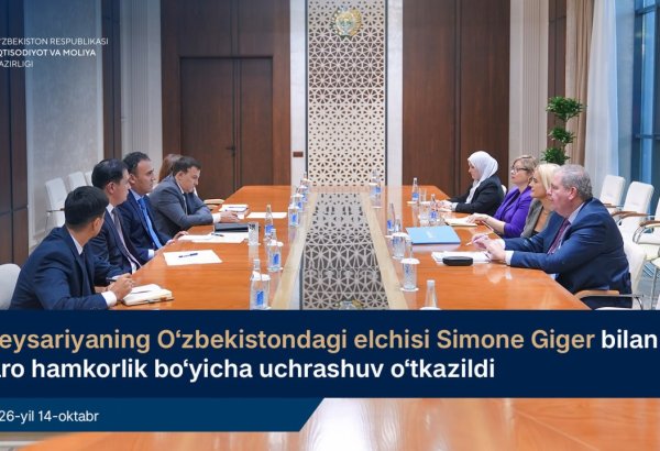 Uzbekistan, Switzerland review economic ties, ISHONCH Fund projects