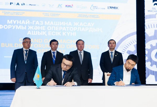 Kazakhstan's Oil Services Company signs pipe deal with KSP Steel