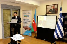 Azerbaijani community holds meeting in Greece (PHOTO)