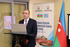 Azerbaijani community holds meeting in Greece (PHOTO)