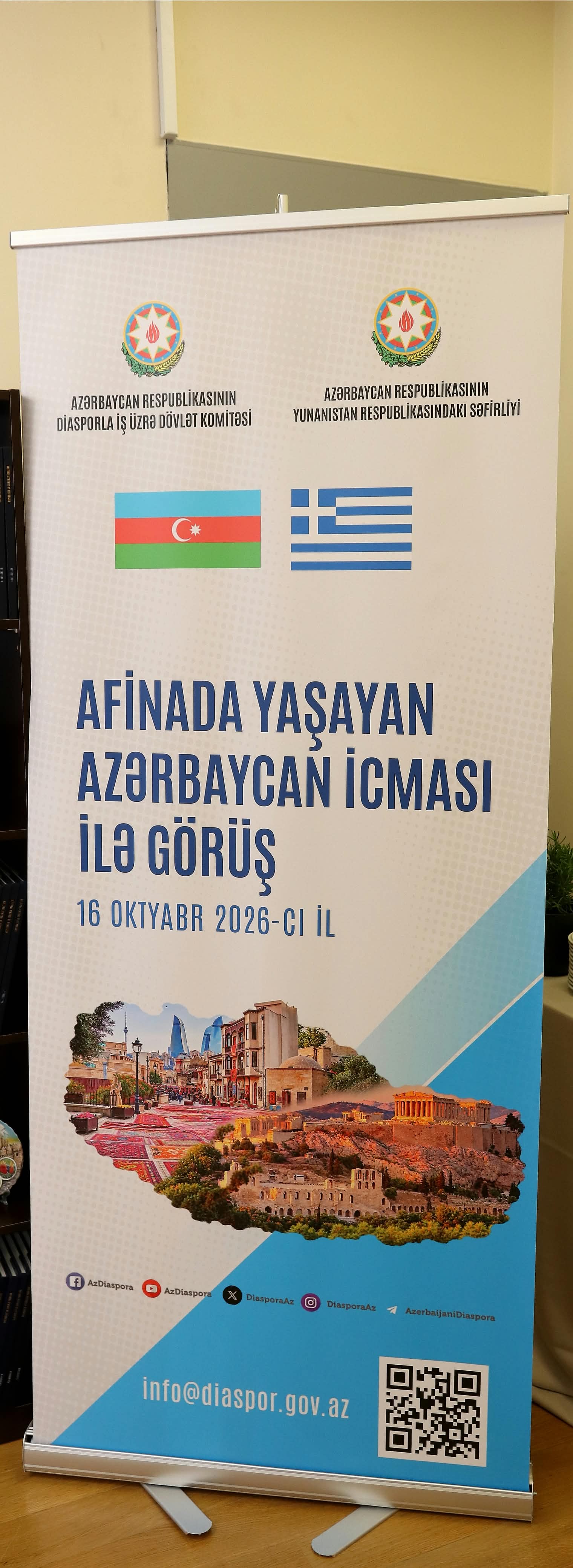 Azerbaijani community holds meeting in Greece (PHOTO)