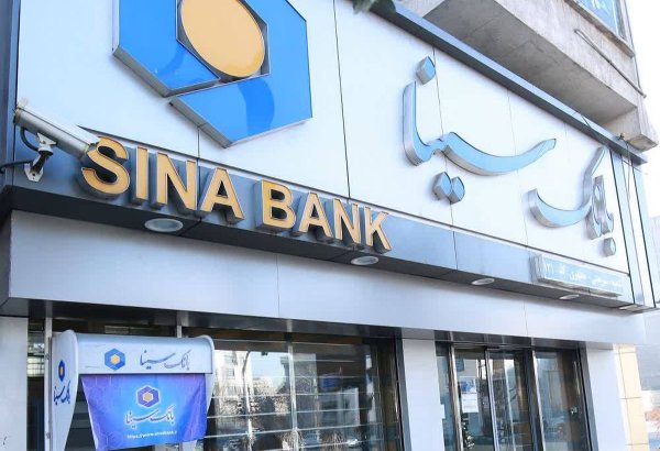 Iran's Sina Bank raises commission income 72%