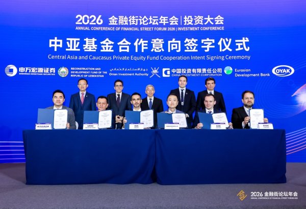 EDB joins partners to establish Central Asia and Caucasus investment fund