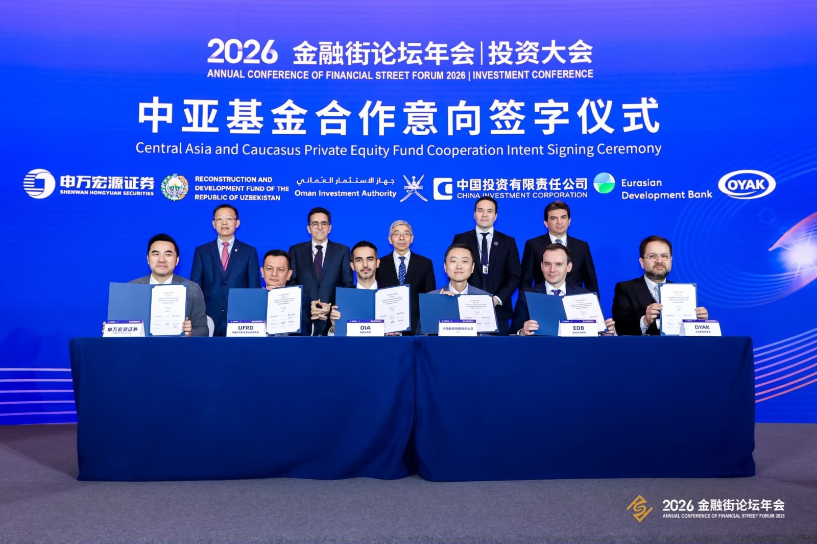 EDB joins partners to establish Central Asia and Caucasus investment fund
