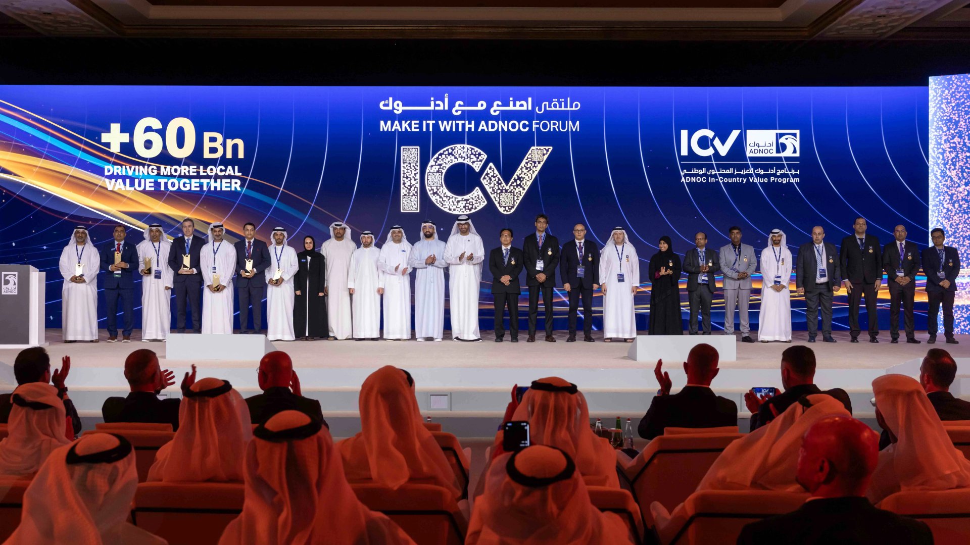 ADNOC unveils over $16.3B in UAE manufacturing opportunities through 2030