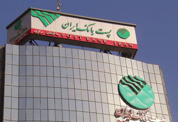 Post Bank of Iran's net income jumps 74% in six months