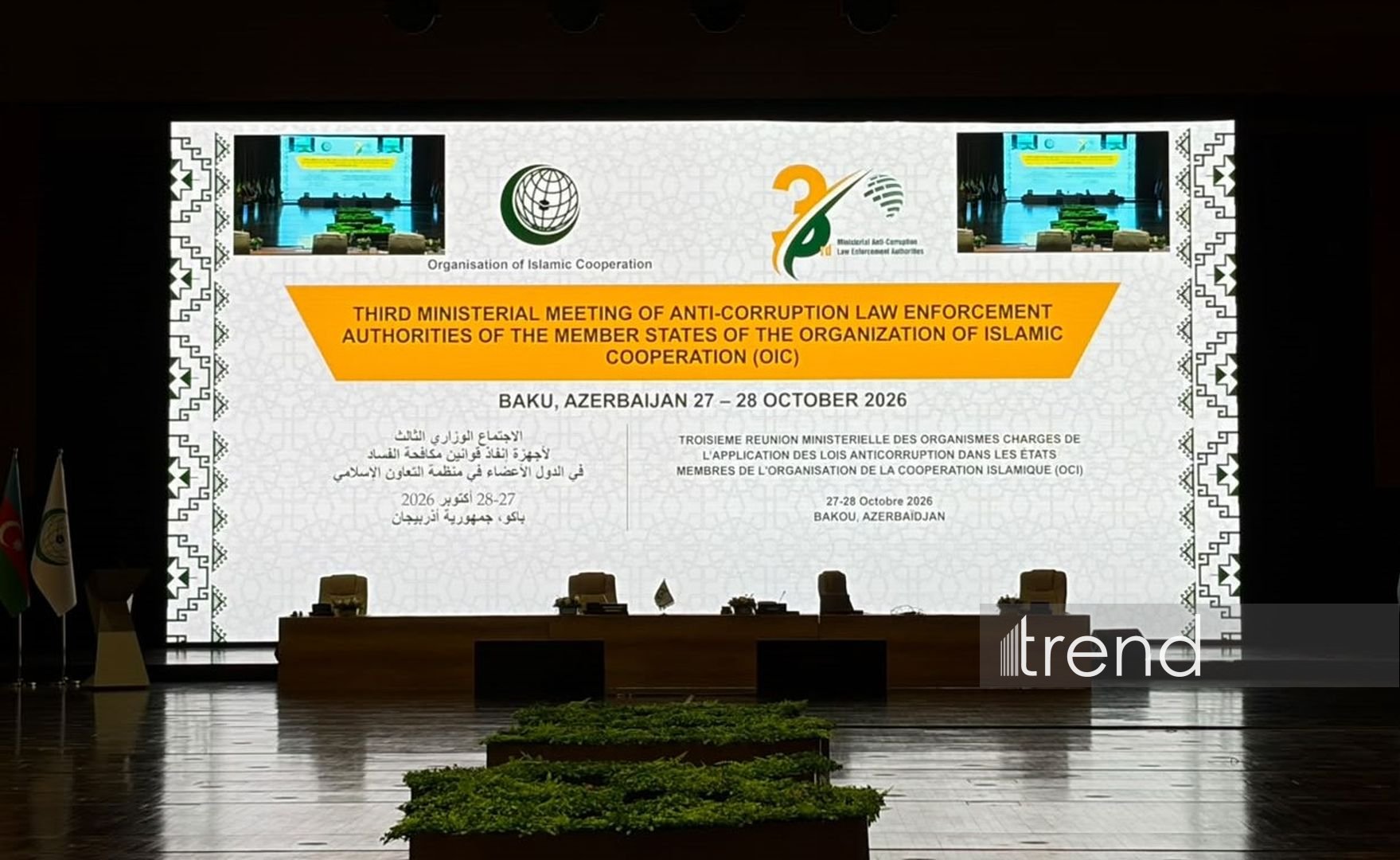 Baku hosts OIC law enforcement leaders' 3rd meeting on combating corruption