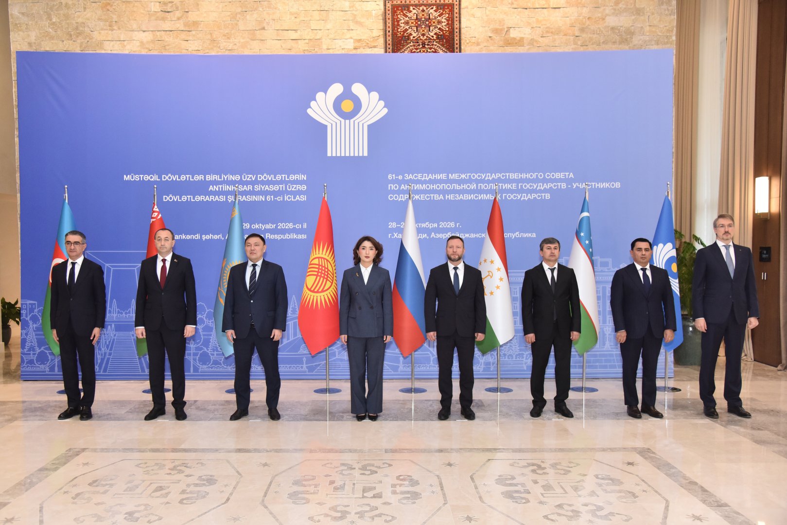 CIS Antimonopoly Council holds 61st meeting in Khankendi (PHOTO)