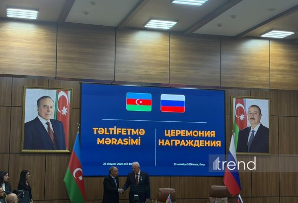 Azerbaijan awards Russian prosecutor general medal marking prosecutor's office centenary