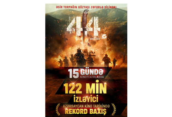 Film "44" sets audience record at cinema screening